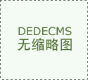 肇庆这些宝